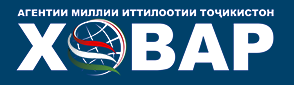 Агентии миллии иттилоотии Тоҷикистон «Ховар»